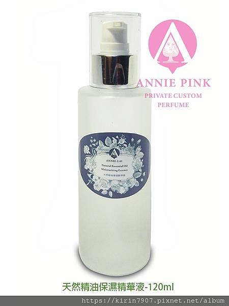 s-ok-天然精油保濕精華液-120ml.jpg