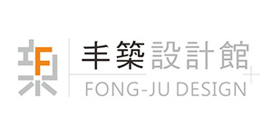 豐築設計館-logo