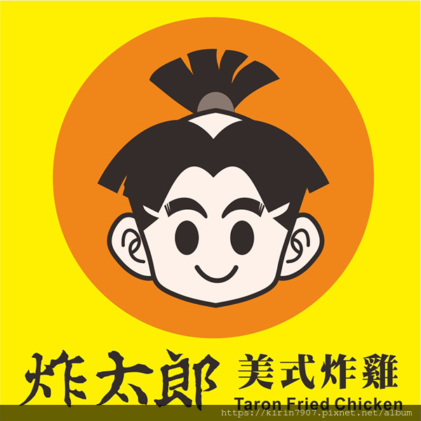 炸太郎-logo