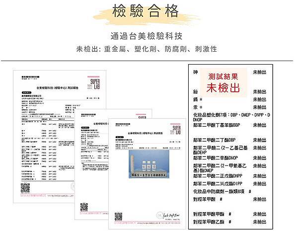 淨化液_使用說明-04.jpg