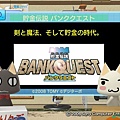 BANKQUEST