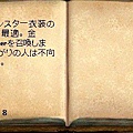 說明書5