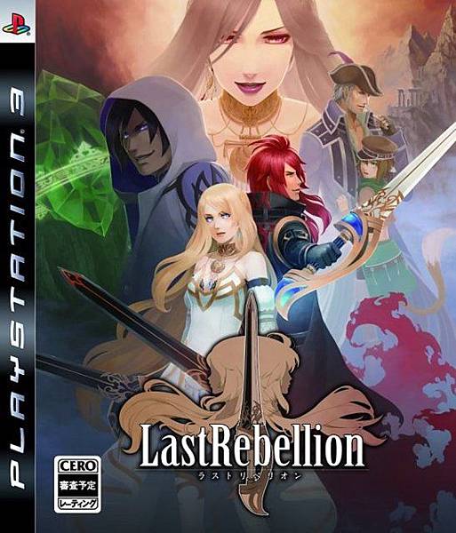 Last Rebellion