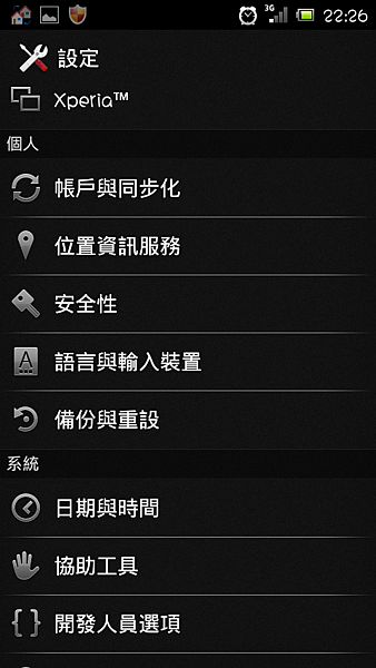 Screenshot_2012-04-16-22-26-14