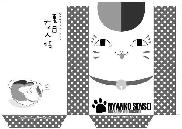 nyanko.jpg