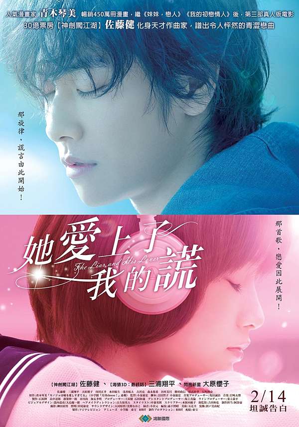 音樂 寒假我在聽feat 大原櫻子 02 帥ㄨ布的不專業點評 痞客邦 音樂 寒假我在聽feat 大原櫻子 02 帥ㄨ布的不專業點評 痞客邦