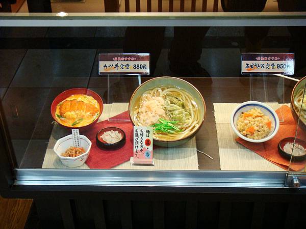 總之也是京都的傳統食物就對了啦
