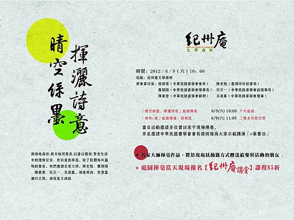 A4書茶花_頁面_2