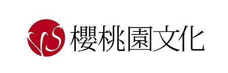 logo-櫻桃園(橫紅)