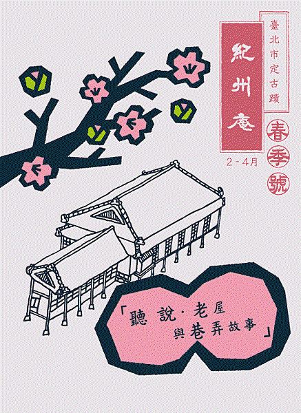 spring_title01.gif spring_title01.gif