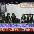 kat-tun070501[(000790)19-18-41].JPG