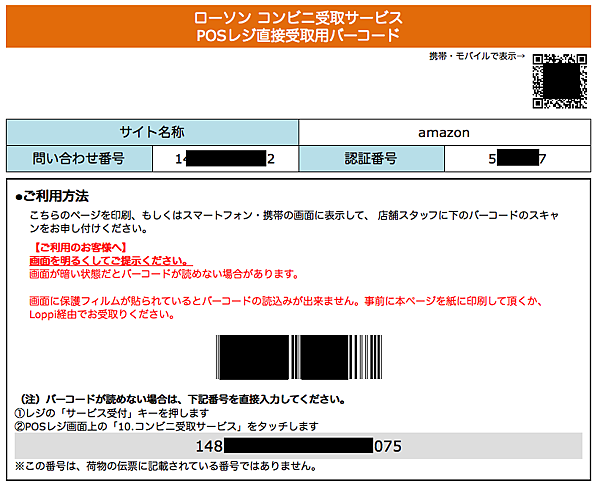 螢幕快照 2015-10-20 下午5.02.23.png