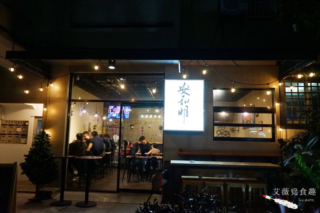 台中,勤美,草悟道,日式,丼飯,寵物餐廳,安和明,肉食主義,寵物友善,台中美食