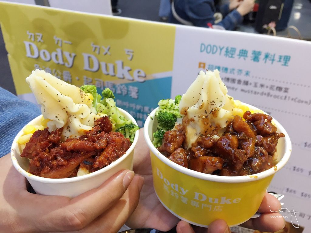 DODY DUKE,馬鈴薯專門店,台中一中街,緞帶薯,美食,韓式辣雞,照燒香煎嫩雞,台中,一中商圈,馬鈴薯料理,一中街