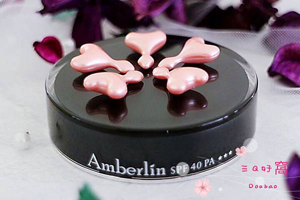 融化你我的心 Amberlin清透裸妝防曬時空膠囊 SPF40 補妝不再瓶瓶罐罐 隨身一顆就搞定