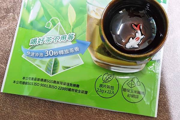 這個春節就用 金品茗茶 30秒即飲濃韻三角立體茶包 「厚韻烏龍茶 」、「 紅韻烏龍茶 」撫慰我的寒冷