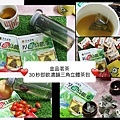 這個春節就用 金品茗茶 30秒即飲濃韻三角立體茶包 「厚韻烏龍茶 」、「 紅韻烏龍茶 」撫慰我的寒冷