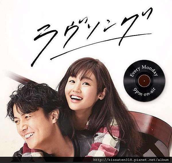Sonoko觀影記 Love Song 情歌 16年春季四月日劇介紹及簡評 16 6 14更新 參丁目的喫茶店 痞客邦 Sonoko觀影記 Love Song 情歌 16年春季四月日劇介紹及簡評 16 6 14更新 參丁目的喫茶店 痞客邦