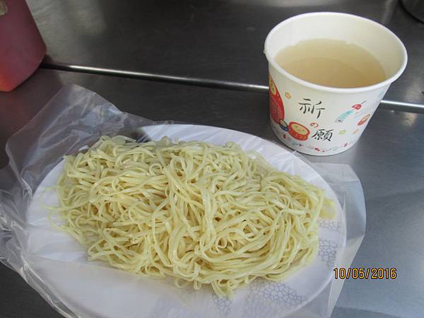 就是豆菜麵