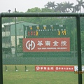 IMG_7064.JPG