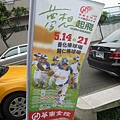 IMG_7078.JPG