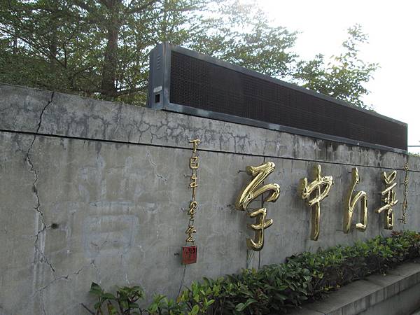 佛光山新店禪淨中心 Facebook