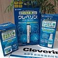 日本Cleverin加護靈