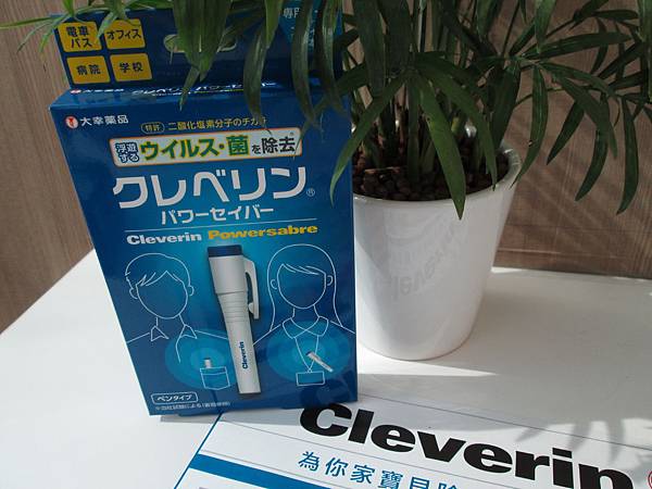 日本Cleverin加護靈