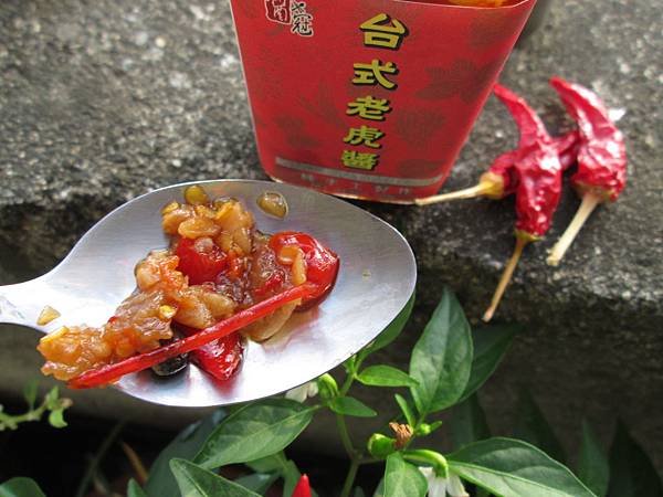 「醬冠」台式老虎醬