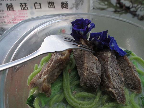 「點線麵」冷凍方便麵