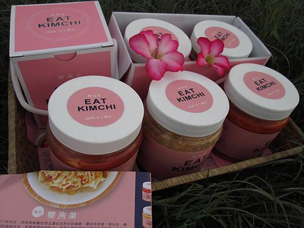 「Eatkimchi」喫泡菜