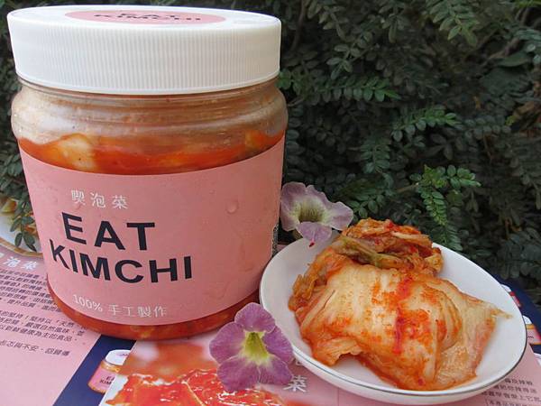 「Eatkimchi」喫泡菜