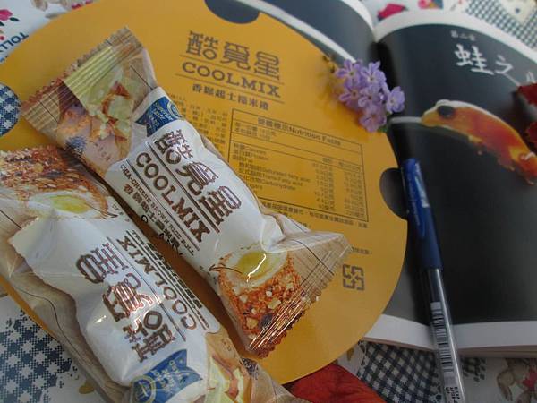 自然主意 酷覓星