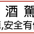 「哈比農夫」莊園紅酒