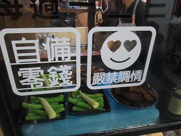 ラーメン麵柒八