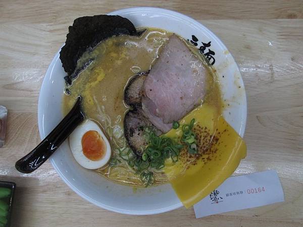 ラーメン麵柒八