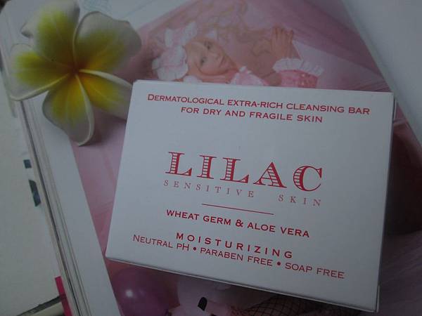 LILAC萊科舒敏