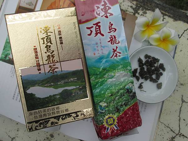 炒茶天師