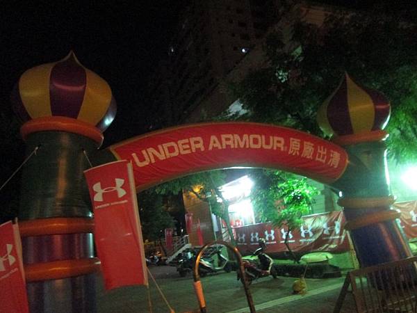 UNDER ARMOUR