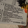 IMG_6456.JPG
