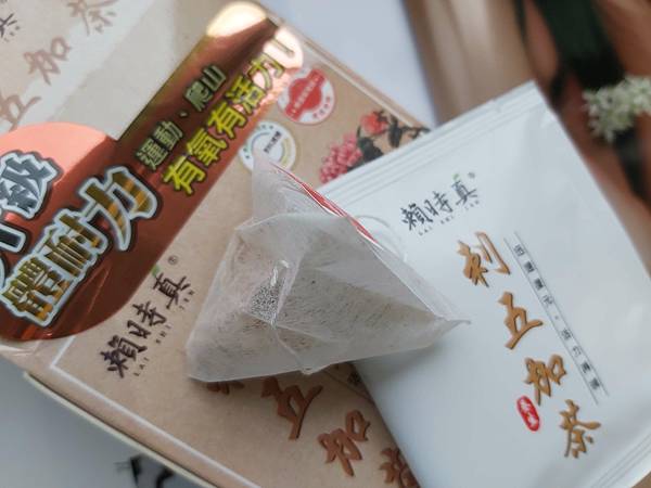 「賴時真」漢方茶