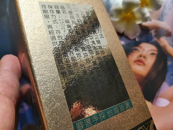 烏龍茶專賣店！「葉記茶行」2023新鮮春茶／埔里伴手禮／高山