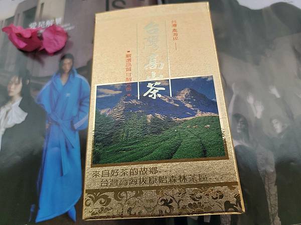 烏龍茶專賣店！「葉記茶行」2023新鮮春茶／埔里伴手禮／高山