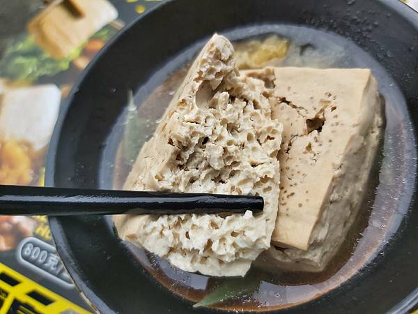 「飯友」臭豆腐酸白菜鍋