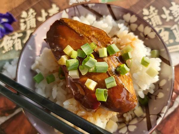 魚饌食