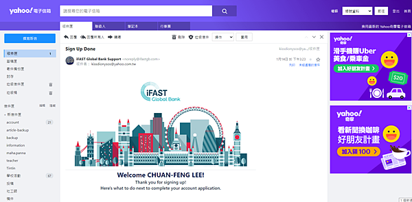 國際匯款銀行！「iFAST Global Bank」開戶體驗