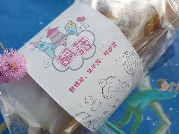 低醣甜點！「酮話-護理師料理廚房」甜點／生巧克力巴斯克／酮話