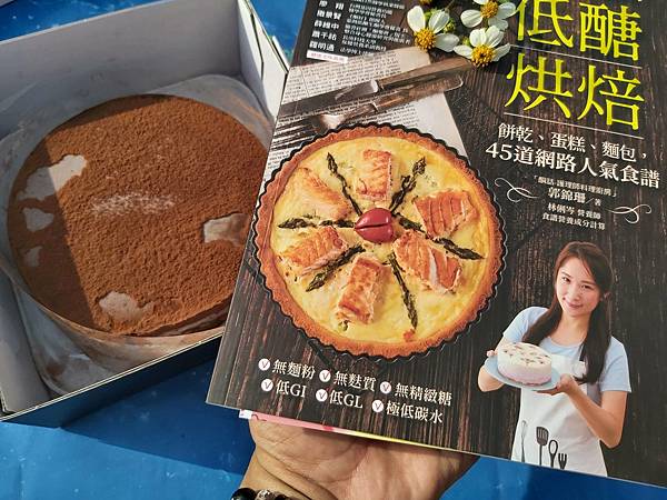 低醣甜點！「酮話-護理師料理廚房」甜點／生巧克力巴斯克／酮話