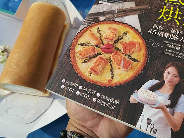 《珊珊護理師的低醣烘焙：餅乾、蛋糕、麵包，45道網路人氣食譜》