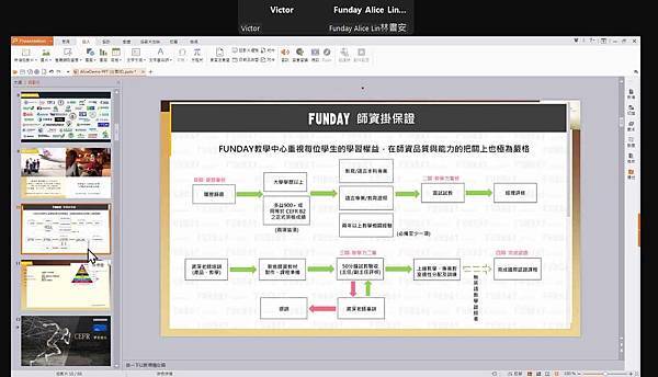 註解 2024-11-28 153957_0_4.jpg